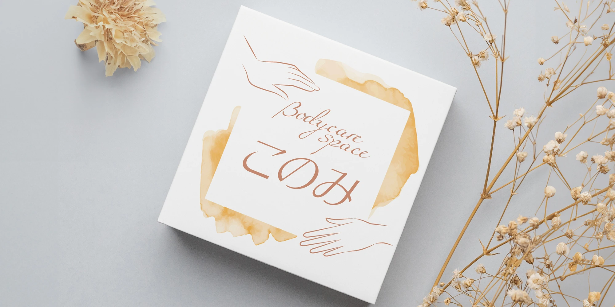 このみ様ロゴマークデザイン