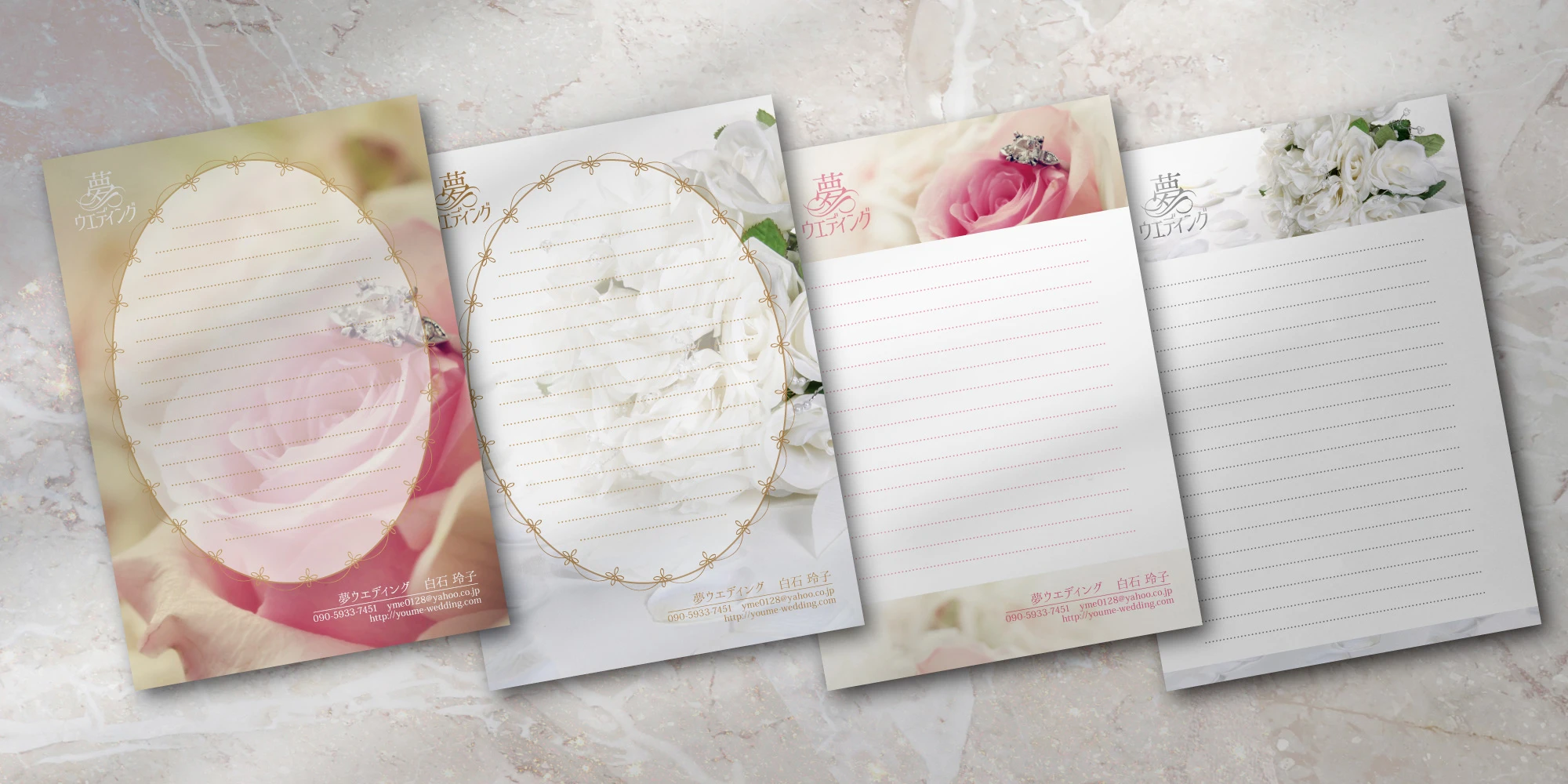 夢ウェディング様便箋デザイン