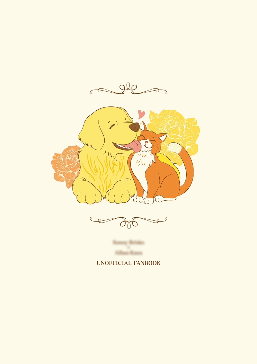 同人小説の裏表紙絵